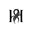 HAIREVE.pk logo